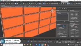 آموزش اصول مدلسازی