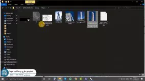 آموزش Rhino