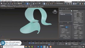 آموزش مدلسازی پیچیده تری دی مکس