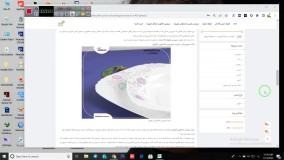 قیمت سرویس آرکوپال 40 پارچه