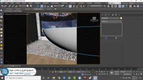 آموزش تنظیمات ویری