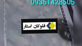 فروش دستگاه مخمل پاش  صنعتی