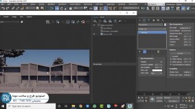 آموزش رندرینگ نما با ویری