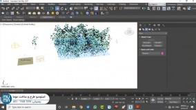 آموزش موتور رندر ویری