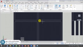 آموزش اتوکد معماری