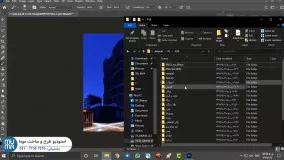 آموزش مبتدی تا حرفه ای فتوشاپ برای معماری