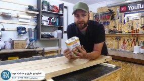 آموزش کار با بتن و چوب