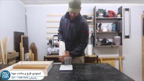 آموزش ساخت دست سازه های بتنی و چوبی