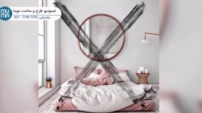 آموزش فنگ شویی در دیزاین داخلی