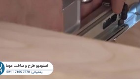 آموزش کابینت سازی ام دی اف