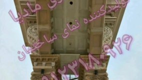 تولید کننده ی نمای فوق سبک | تولید کننده ی نمای پیش ساخته ی رومی | تولید و اجرای نمای پیش ساخته | تولیدکننده نمای فایبرگلاس | تولیدکننده نمای لوکس  در کمترین زمان و با سرعت بالا