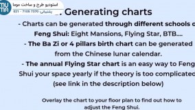 آموزش صفر تا صد فنگ شویی