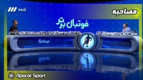 مجتبی جباری: فرهاد مجیدی مانع حضور من در آکادمی استقلال شد