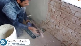 آموزش اصول محوطه سازی