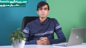 نقشه راه react