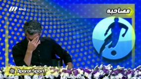 اشک‌های مجتبی جباری برای وریا غفوری | فوتبال برتر