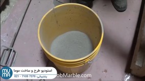 آموزش سنگ آنتیک با ملات