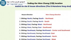آموزش مبتدی تا پیشرفته فنگ شویی
