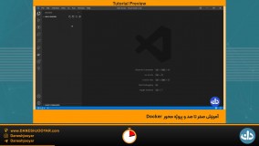 دوره جامع آموزش docker برای توسعه دهندگان