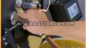 رستر صنعتی قهوه ایرانی آرمان ماشین