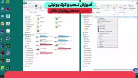 آموزش نصب یونیتی (unity) 2022 قدم به قدم