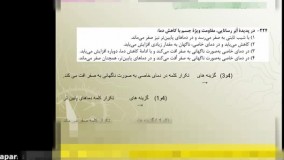 سوالات کنکورریاضی