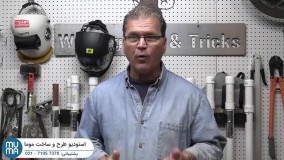 آموزش تکنیک های جوشکاری