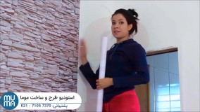 آموزش مقدماتی تا پیشرفته نصب کاغذ دیواری