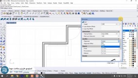 آموزش نرم افزار راینو