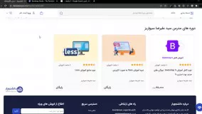 آموزش Bootstrap Studio