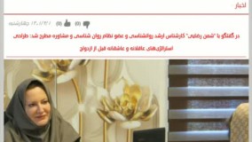 مباحث مهم در مشاوره پیش از ازدواج-1