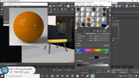 آموزش مقدماتی تا پیشرفته ویری