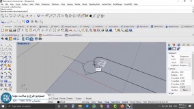 آموزش جامع راینو