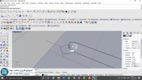 آموزش جامع راینو