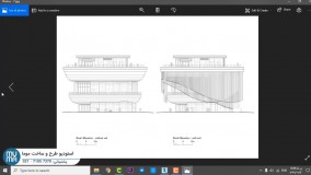 آموزش تری دی مکس مقدماتی تا پیشرفته