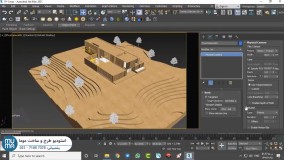 آموزش ویری برای تری دی مکس