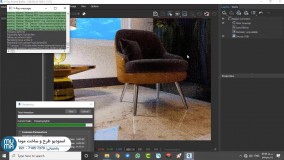 آموزش ویری پیشرفته