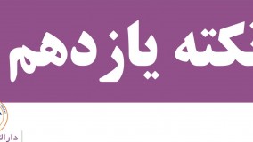 ترجمه رسمی شناسنامه ( عکس دار بودن شناسنامه )