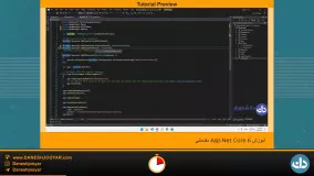 آموزش Asp.Net Core 6 مقدماتی