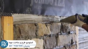 آموزش نصب سنگ مصنوعی