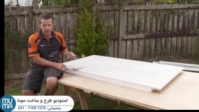 پکیج آموزشی محوطه سازی