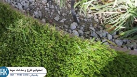 آموزش جامع محوطه سازی