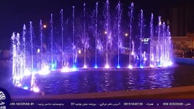 ️آبنمای موزیکال پیش ساخته دو کانال ️