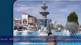 آبنما و نورپردازی میدان طالقانی بیرجند