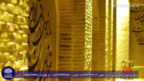 ️نورپردازی و آبنمای مقبره حکیم نزاری بیرجند ️