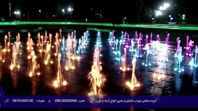 آبنمای کف خشک بوستان توحید بیرجند