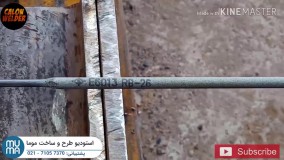 آموزش صفر تا صد جوشکار