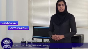 ️کنترلر هوشمند آبنمای موزیکال نوراب️