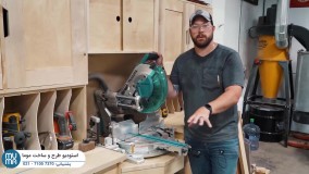 آموزش گام به گام کابینت سازی