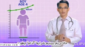 فروش مکمل غذایی پدیاشور